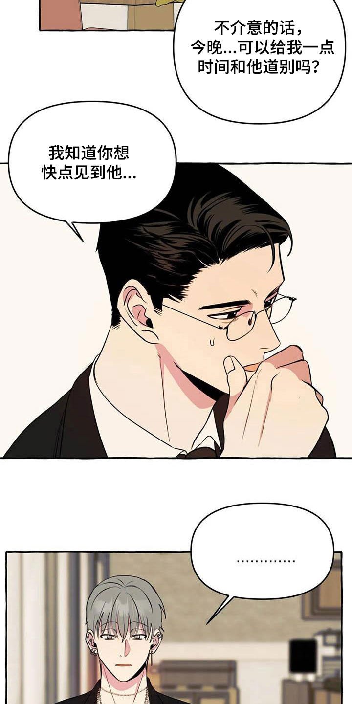第23章：提问