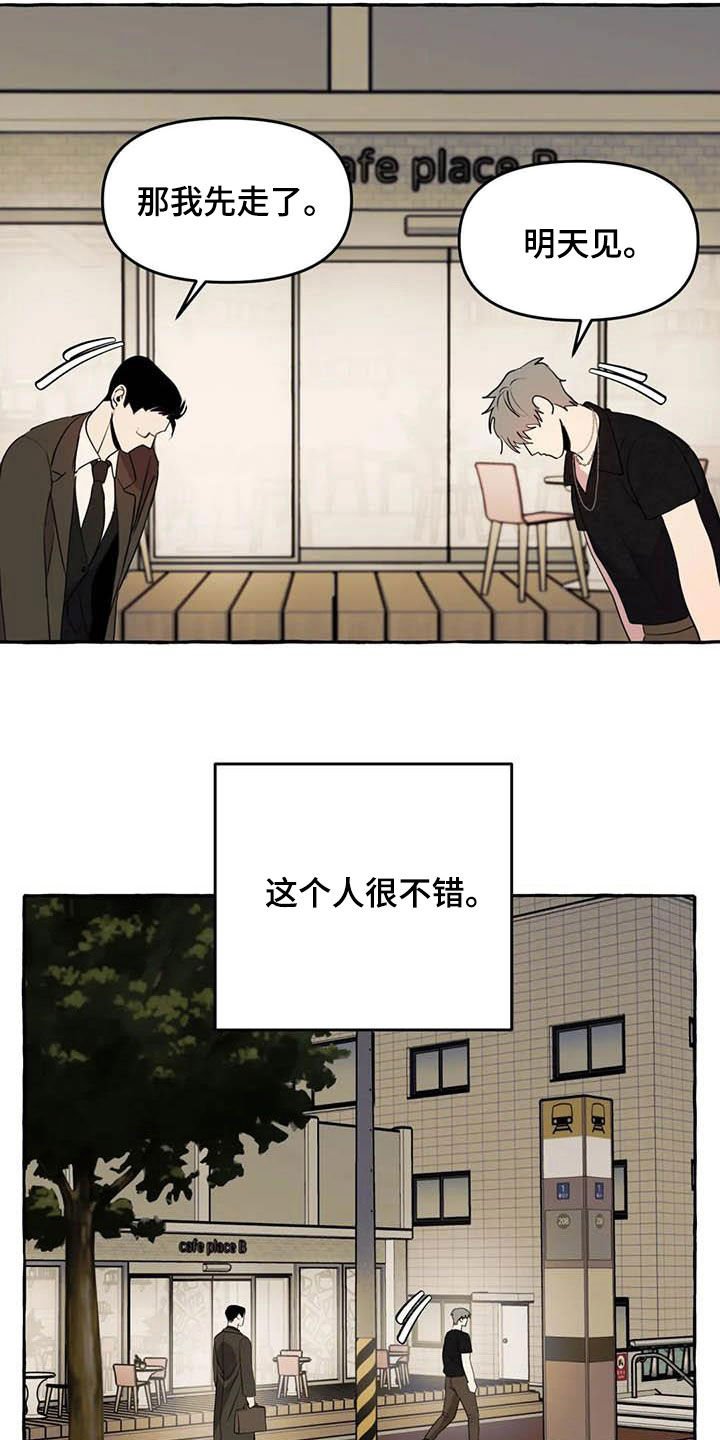 第23章：提问