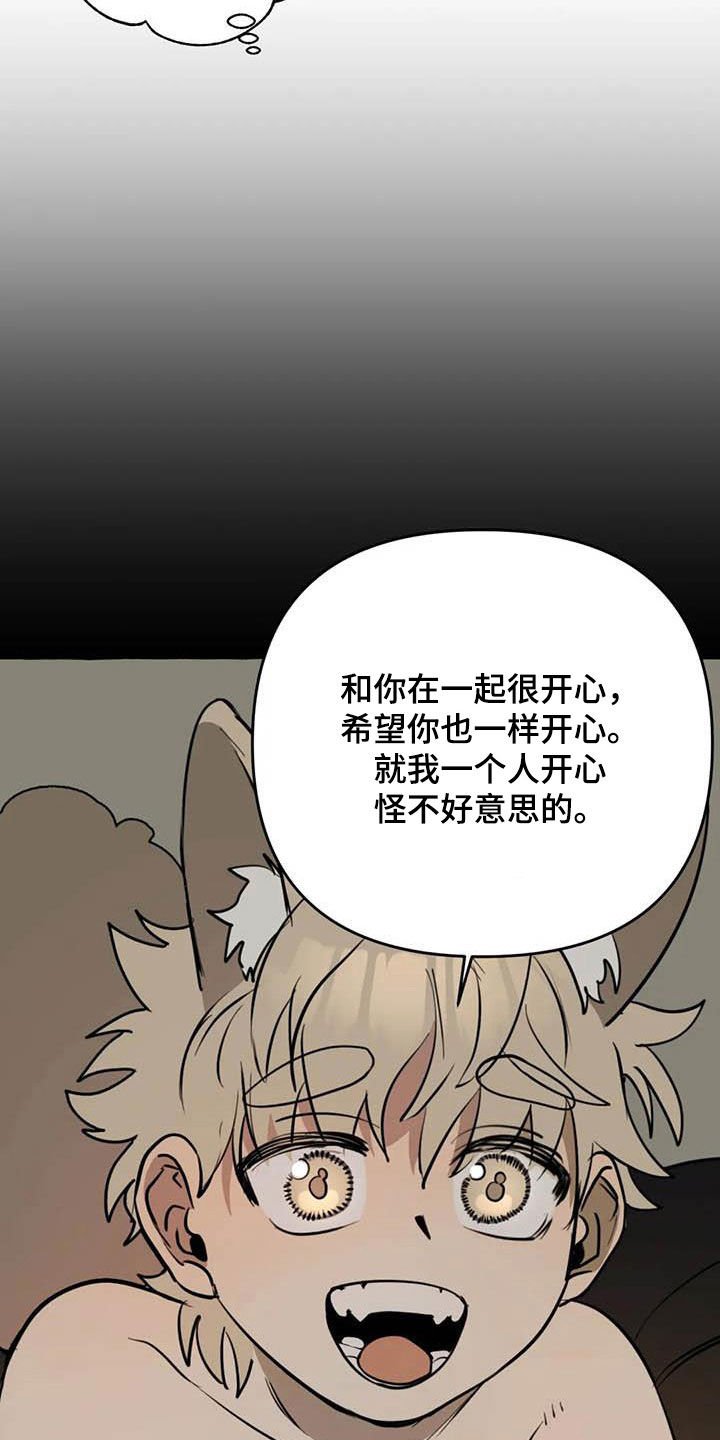 第23章：提问