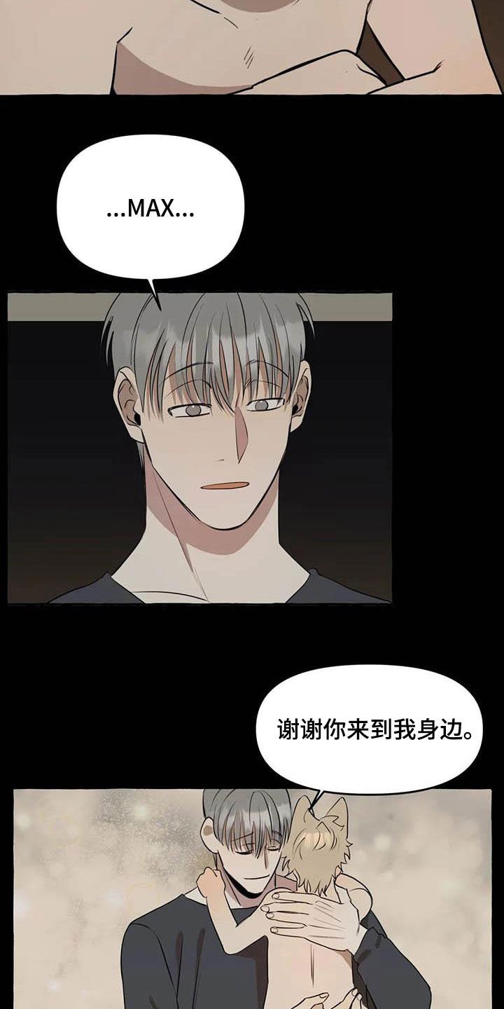 第23章：提问