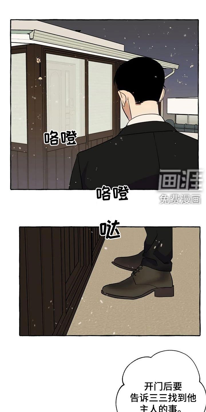 第24章：最后一天