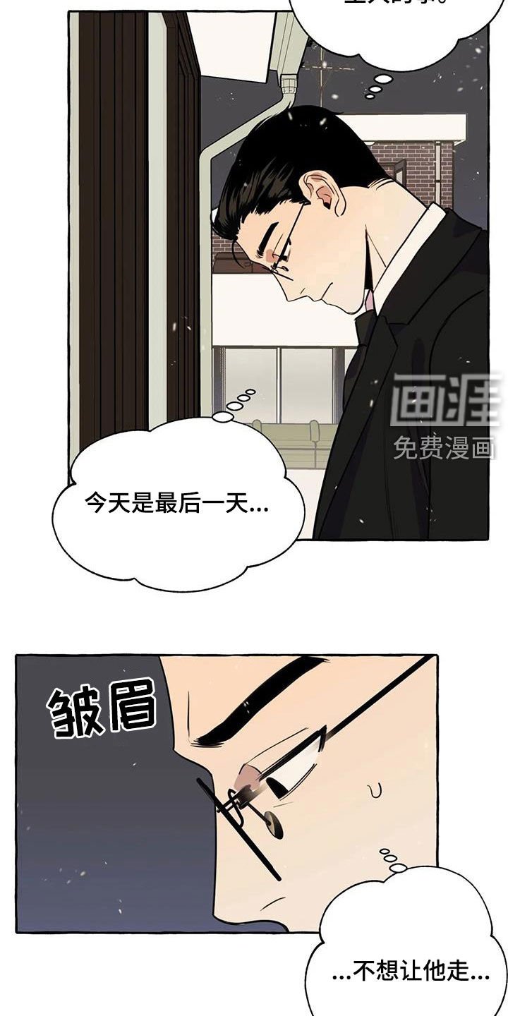 第24章：最后一天
