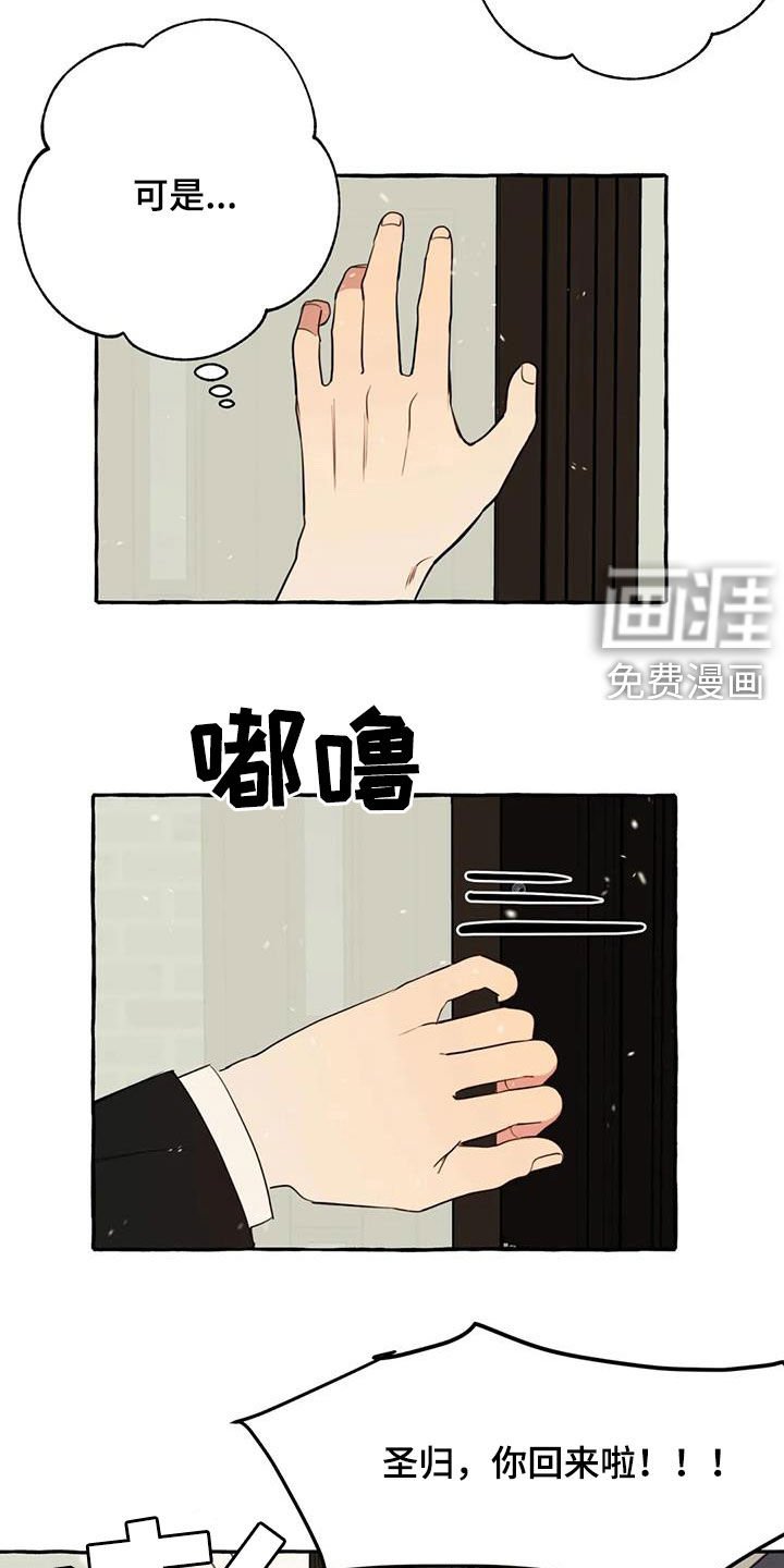 第24章：最后一天
