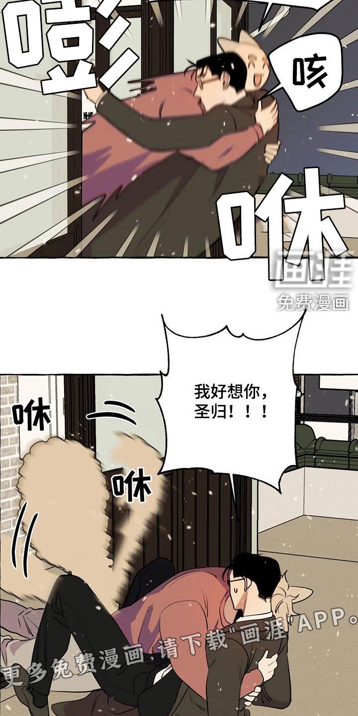 第24章：最后一天