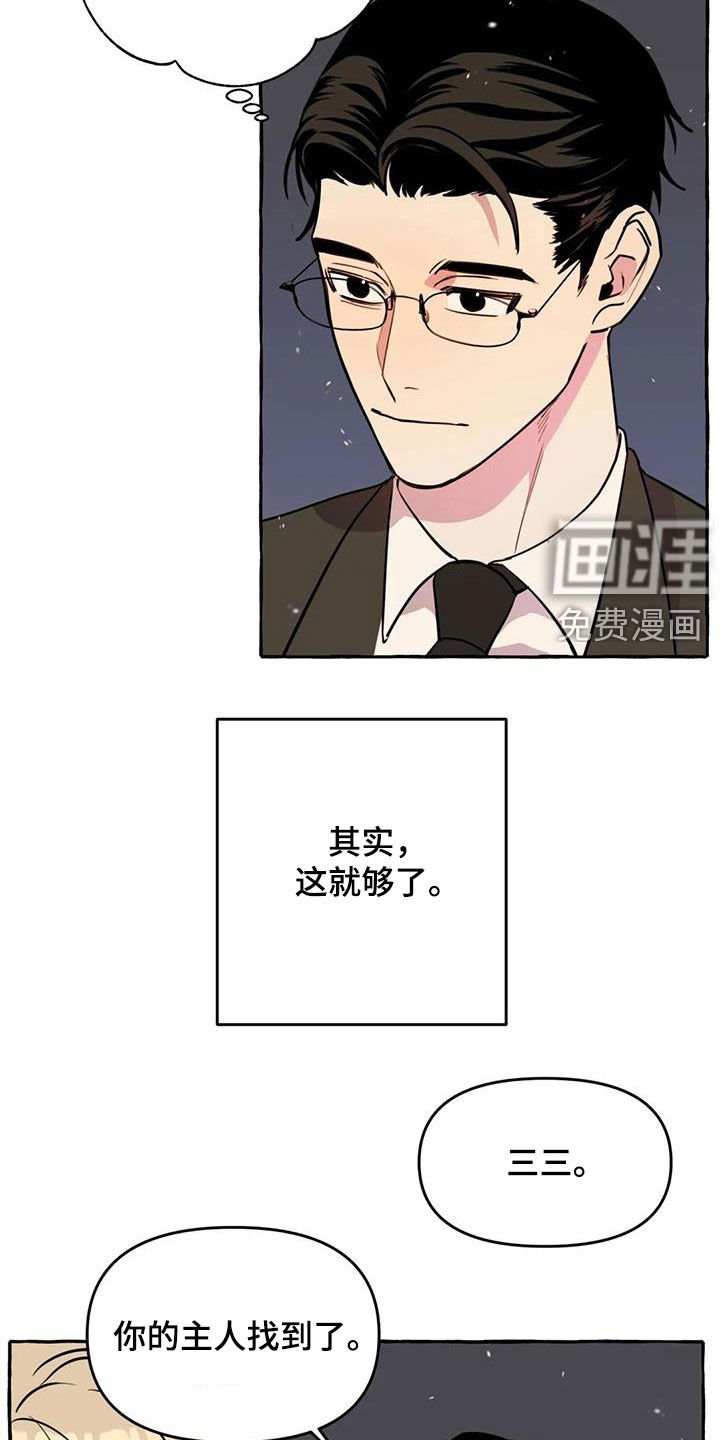 第24章：最后一天