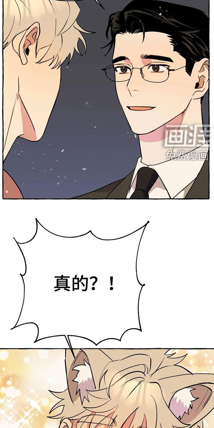 第24章：最后一天