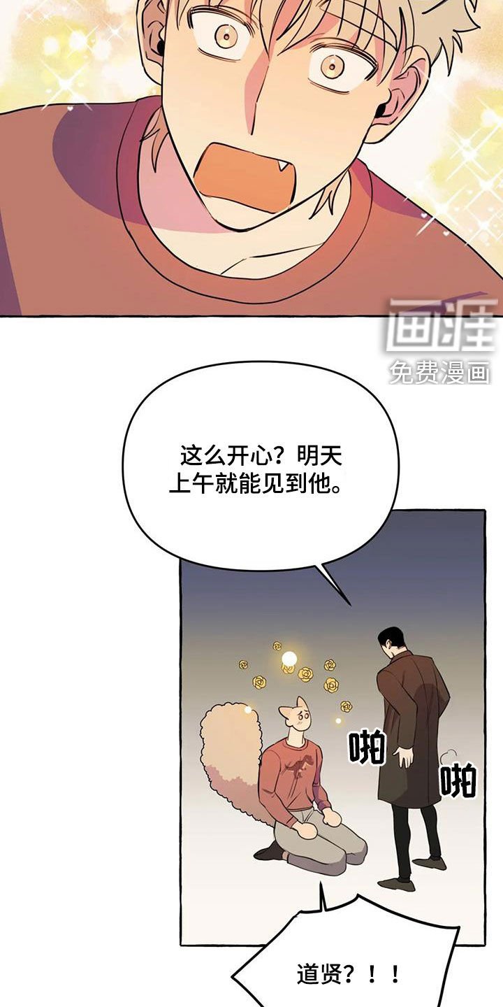 第24章：最后一天