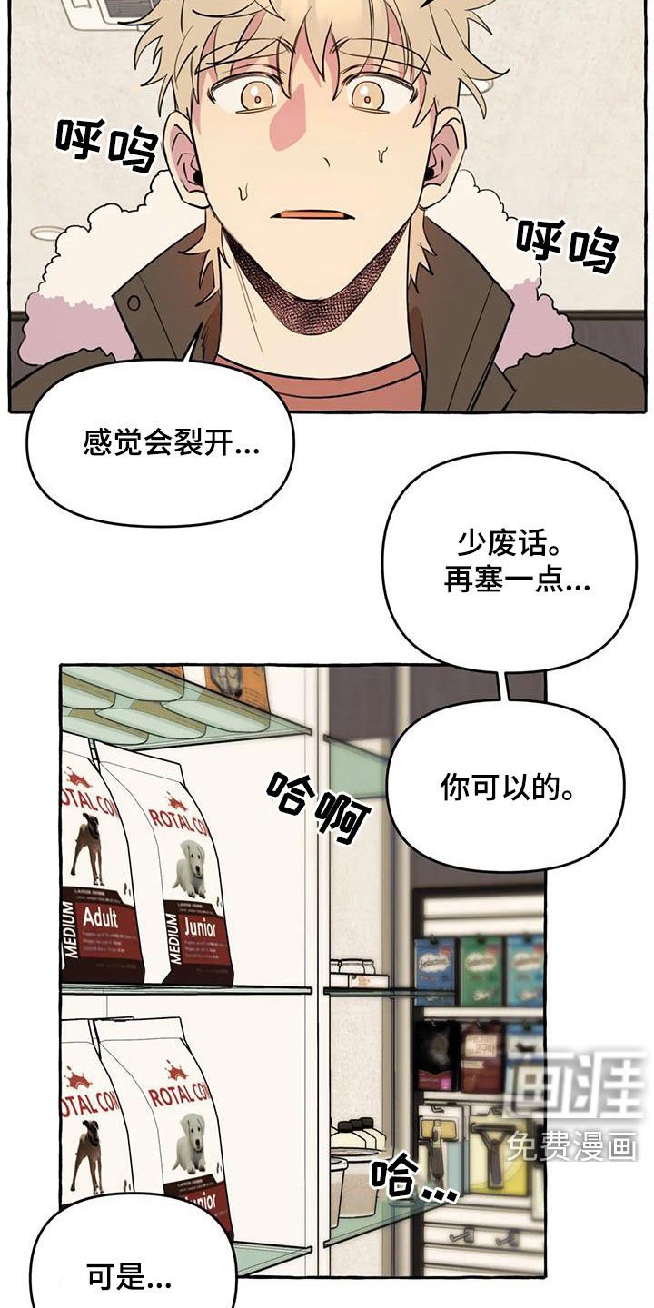 第24章：最后一天