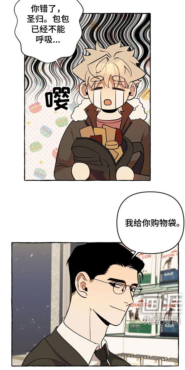 第24章：最后一天