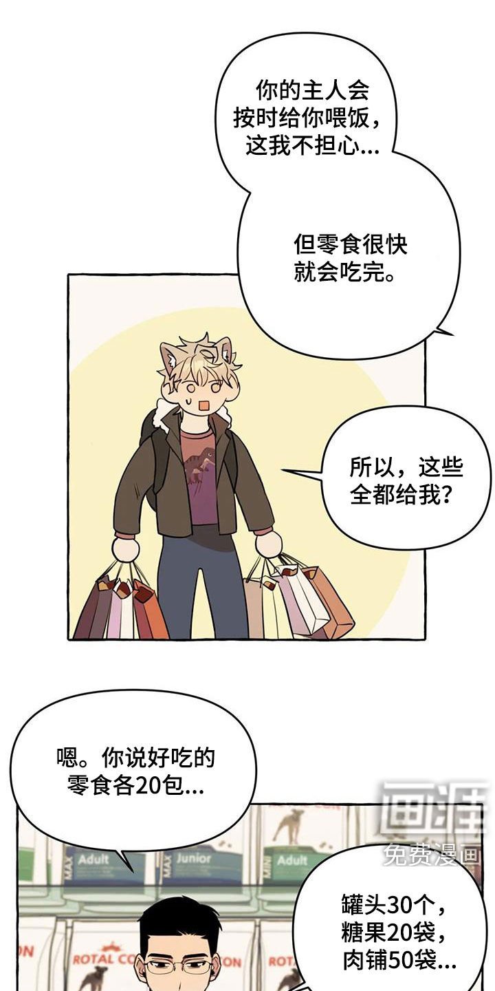 第24章：最后一天
