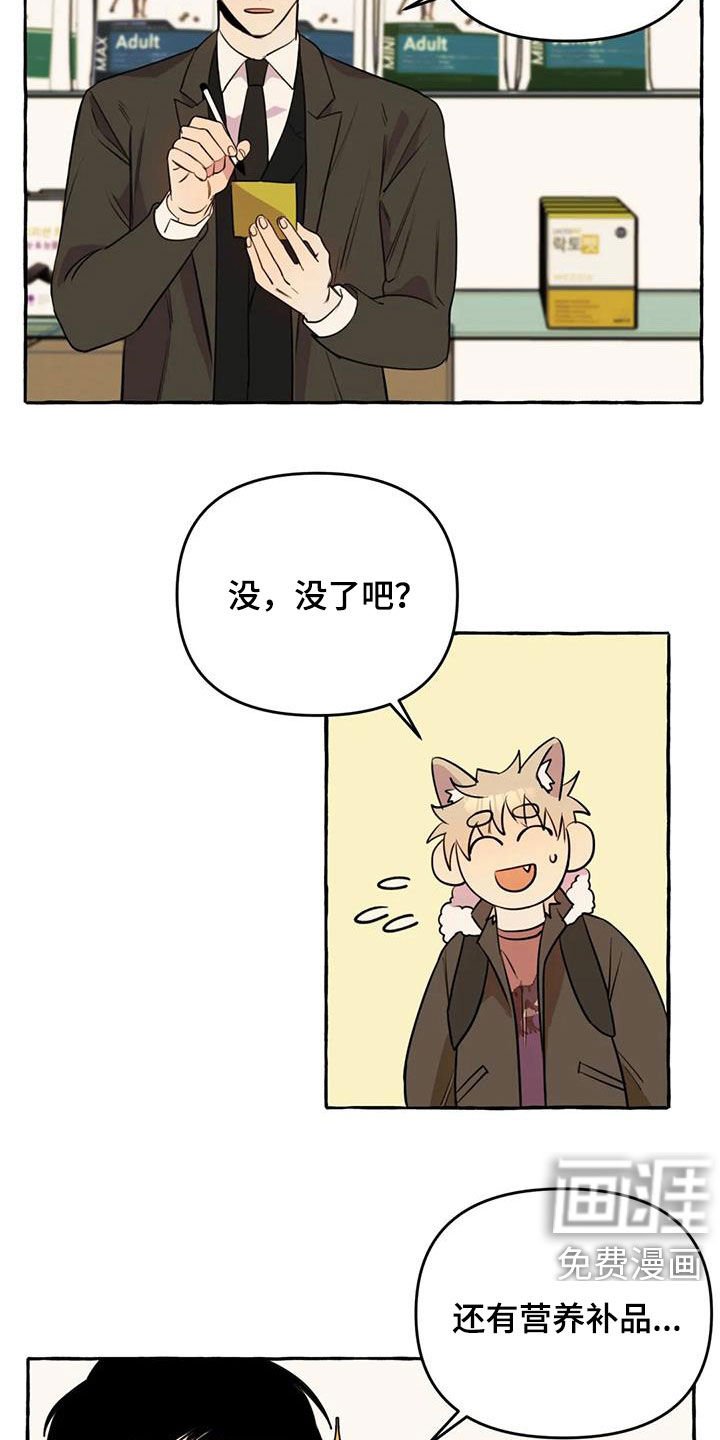 第24章：最后一天