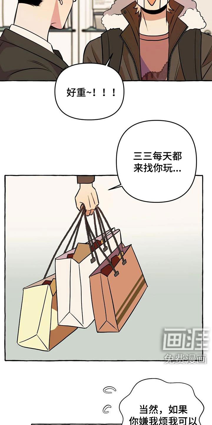 第24章：最后一天