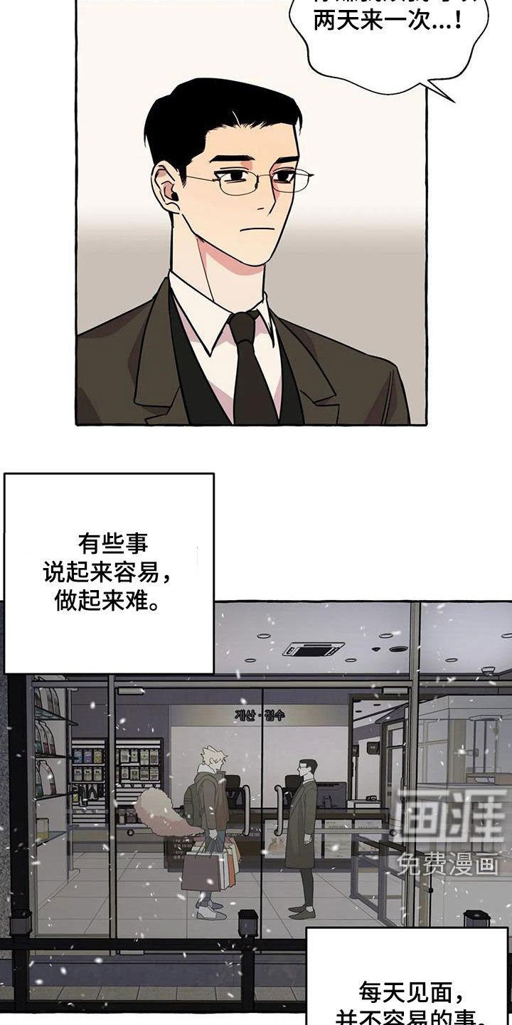 第24章：最后一天