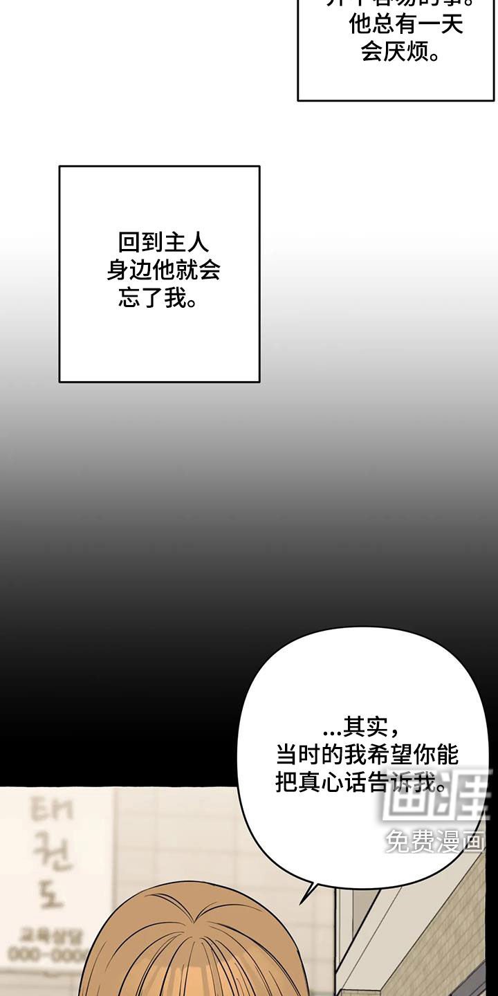 第24章：最后一天