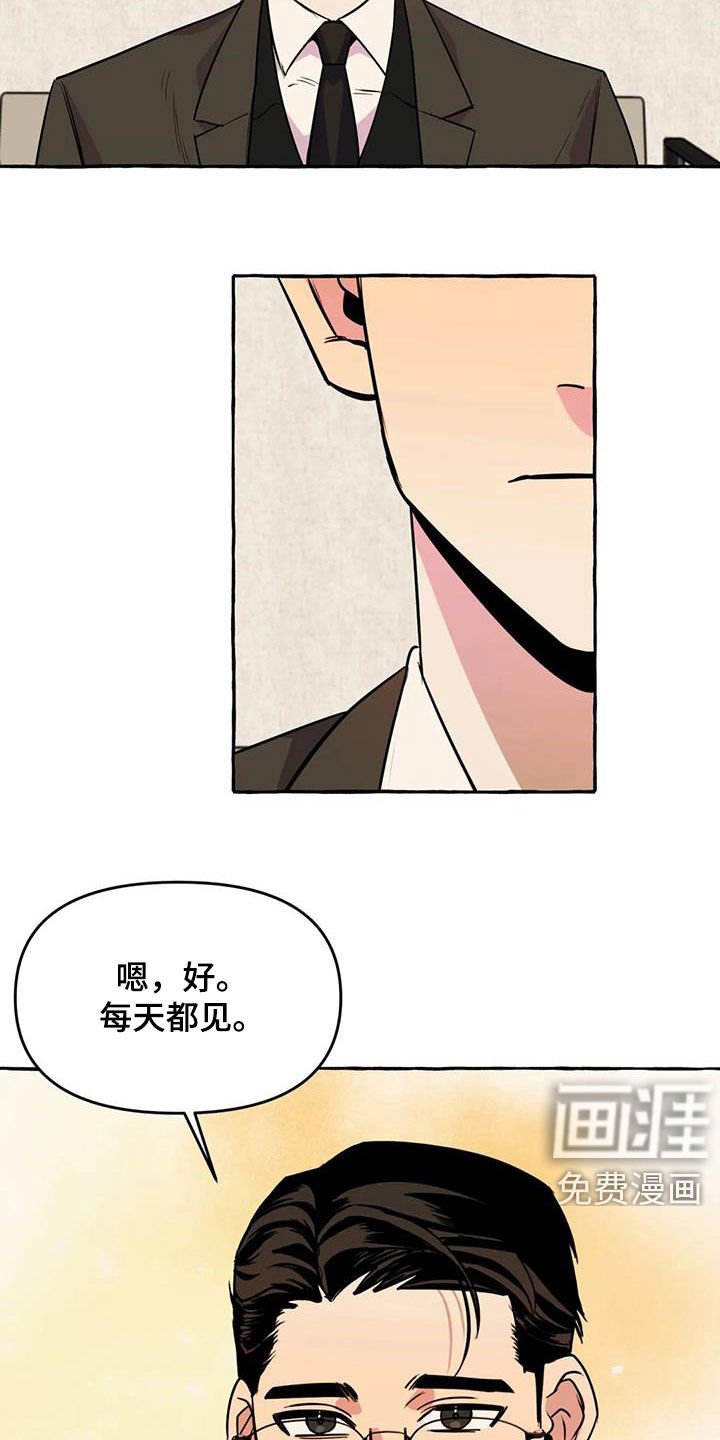 第24章：最后一天