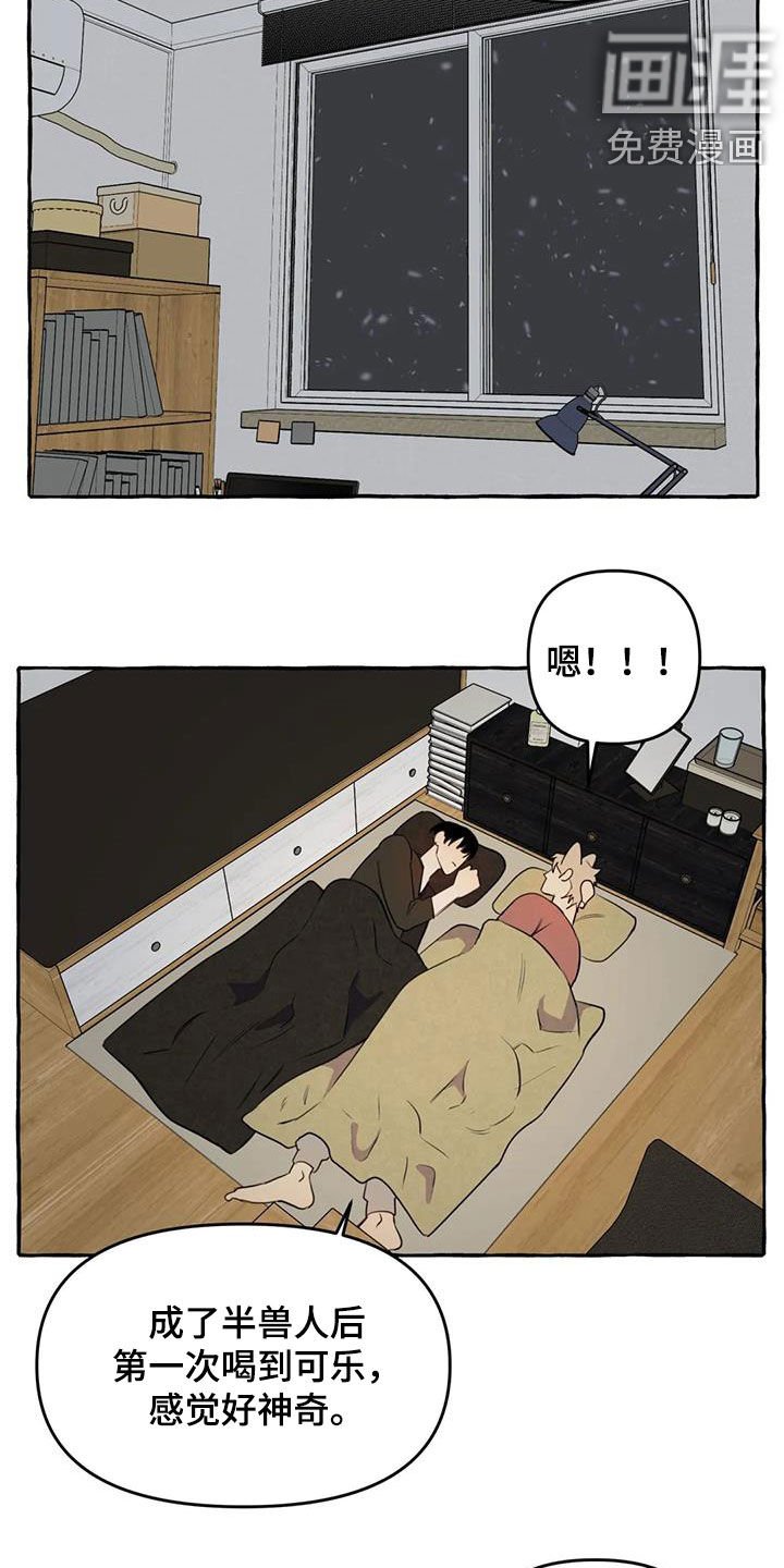 第25章：不想让你累