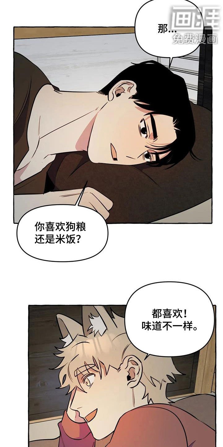 第25章：不想让你累