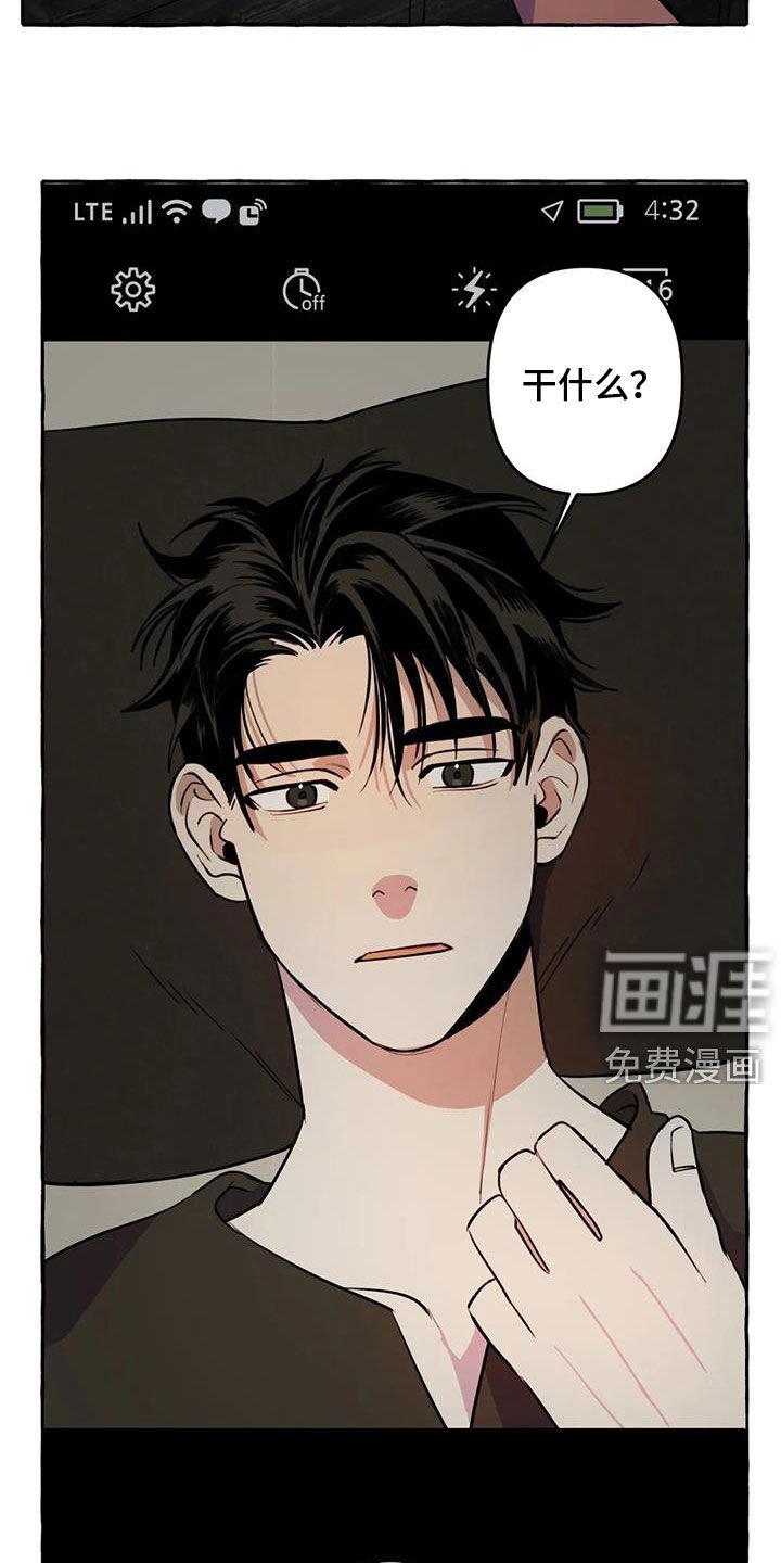 第25章：不想让你累