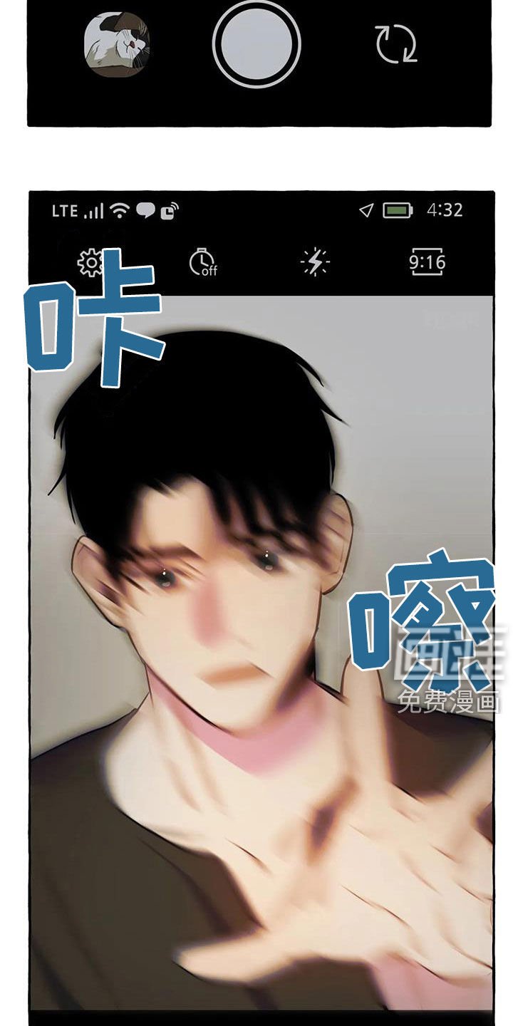 第25章：不想让你累