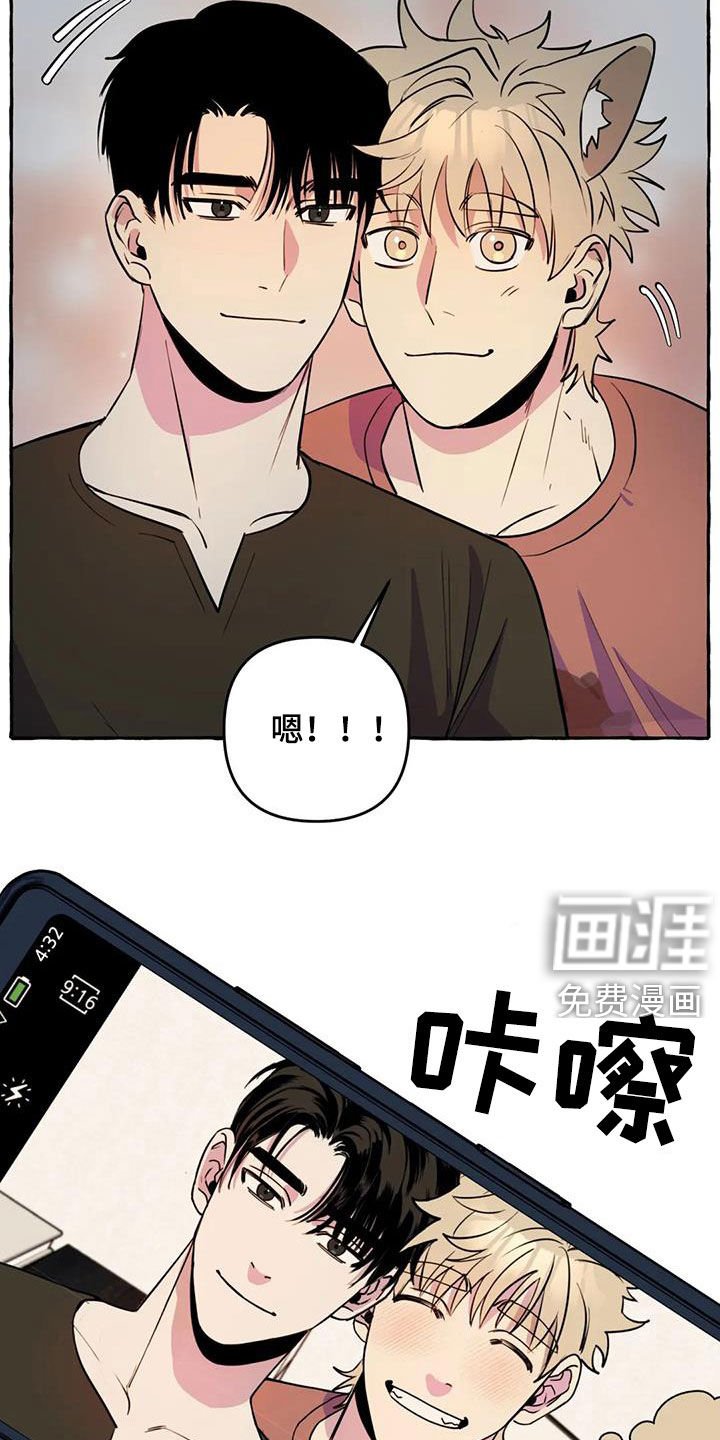 第25章：不想让你累