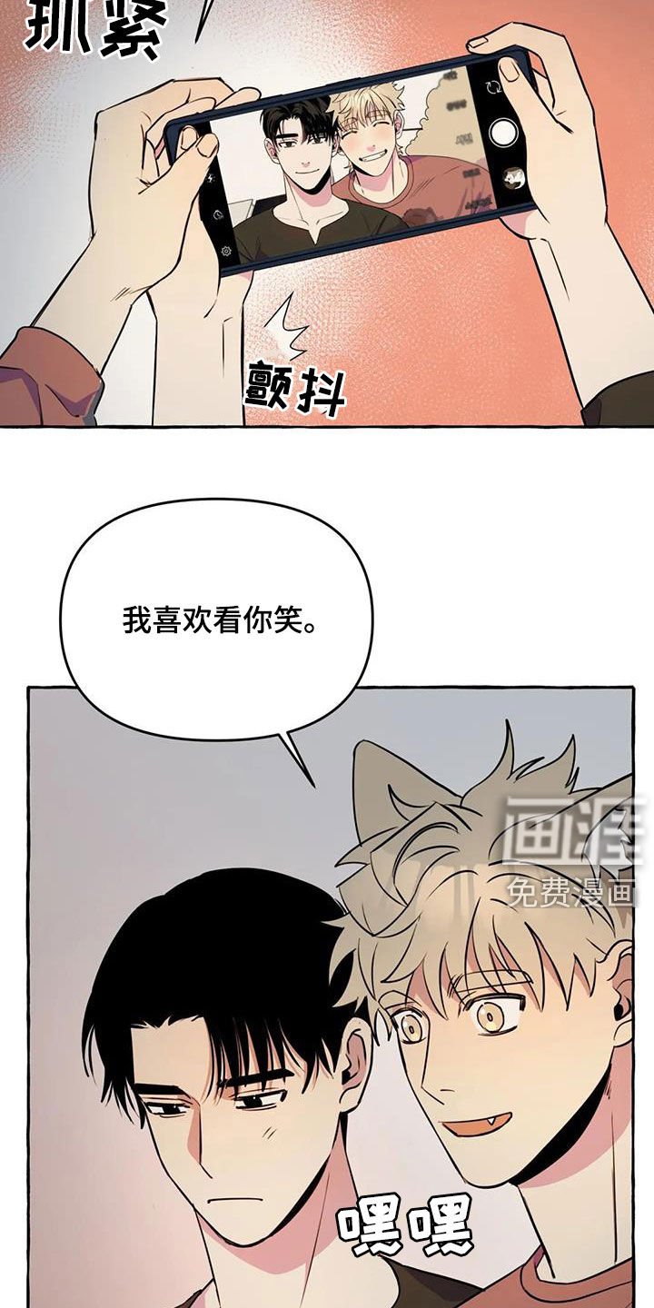 第25章：不想让你累