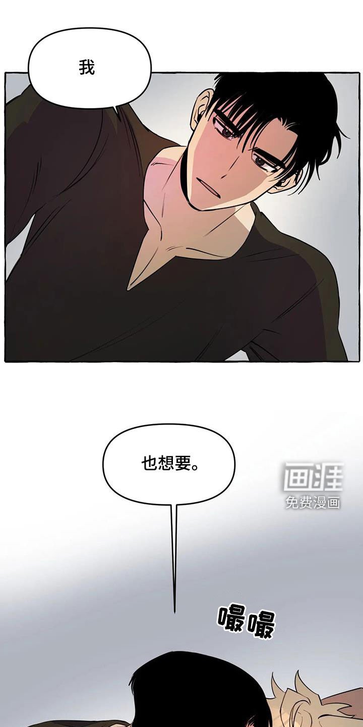 第26章：眼神涣散