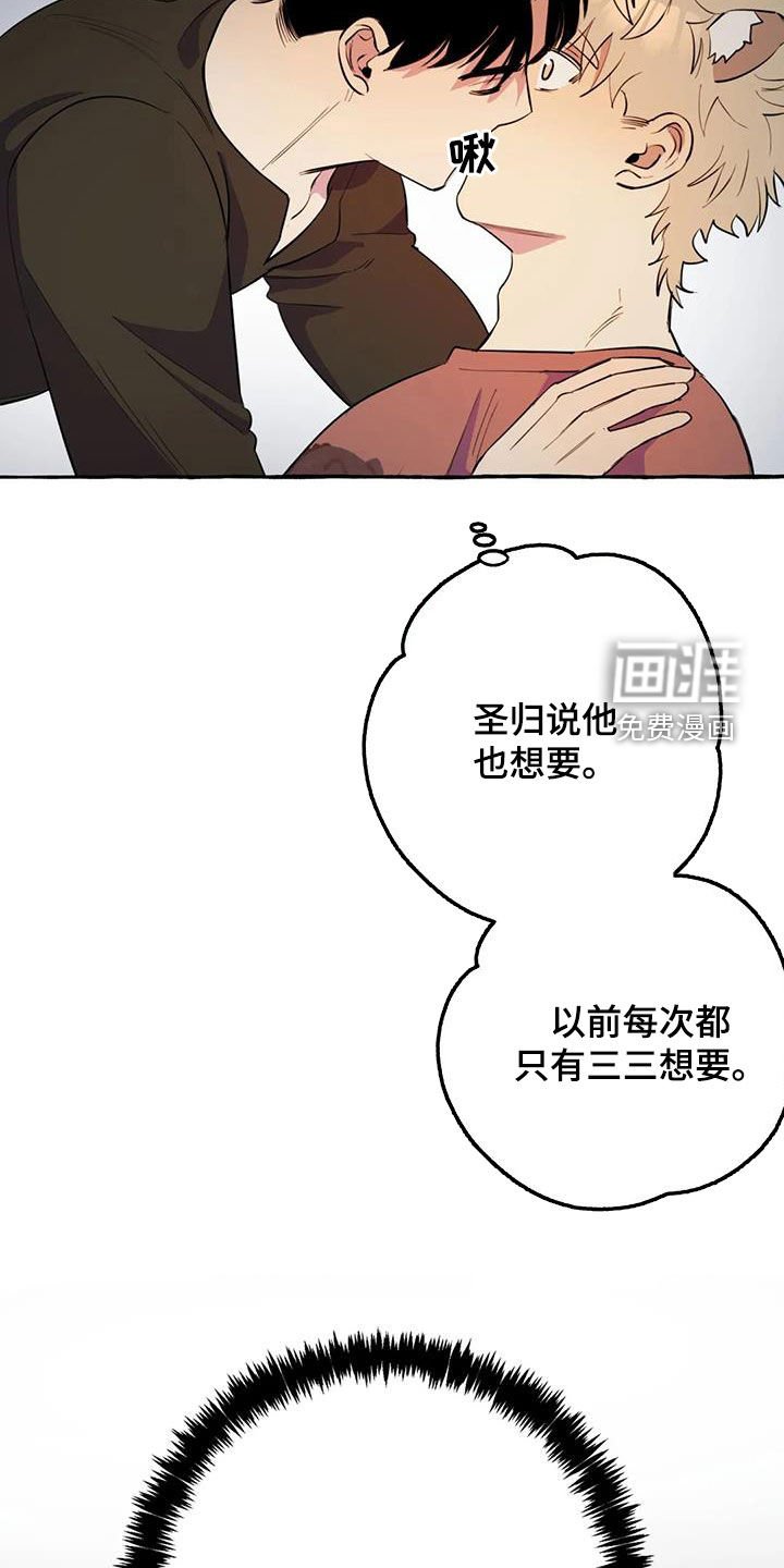 第26章：眼神涣散