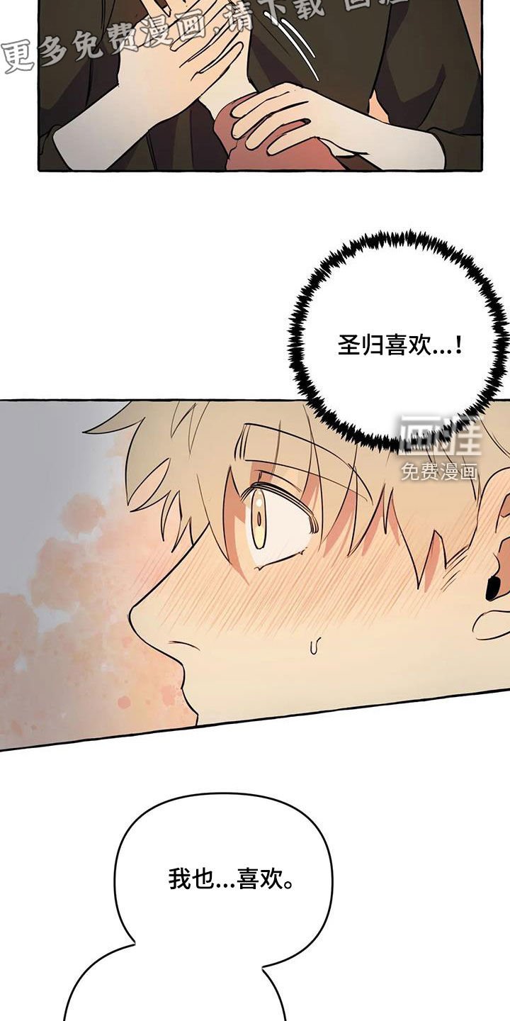 第26章：眼神涣散