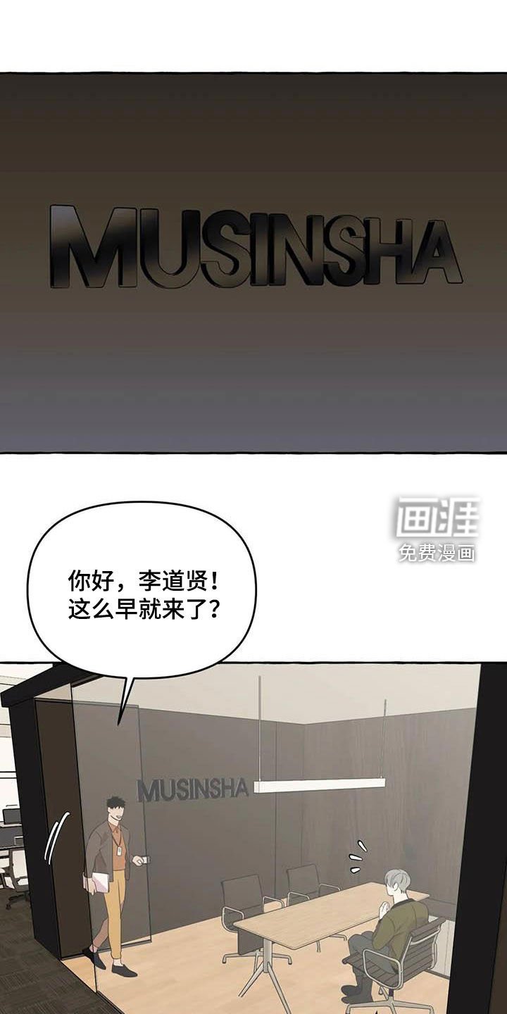 第27章：签约