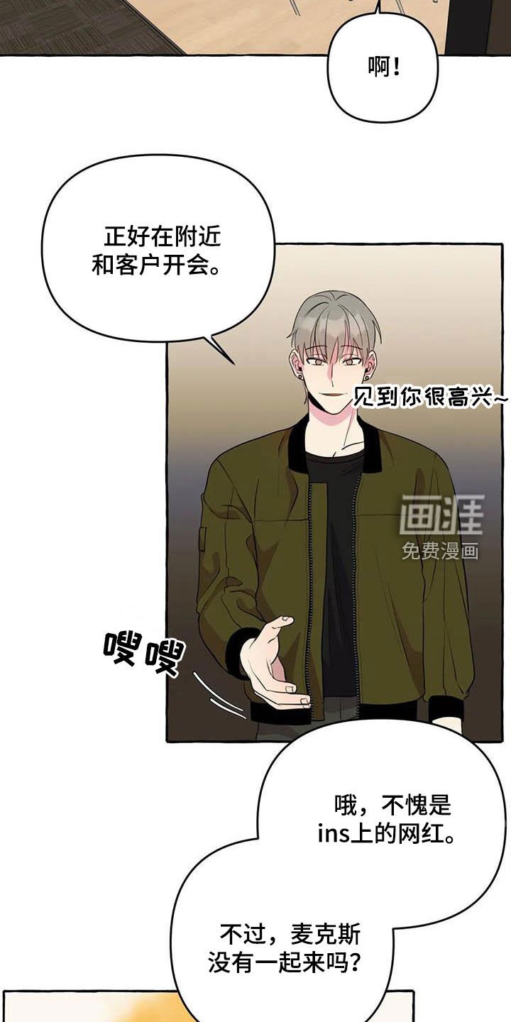第27章：签约