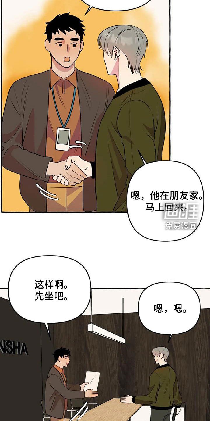 第27章：签约