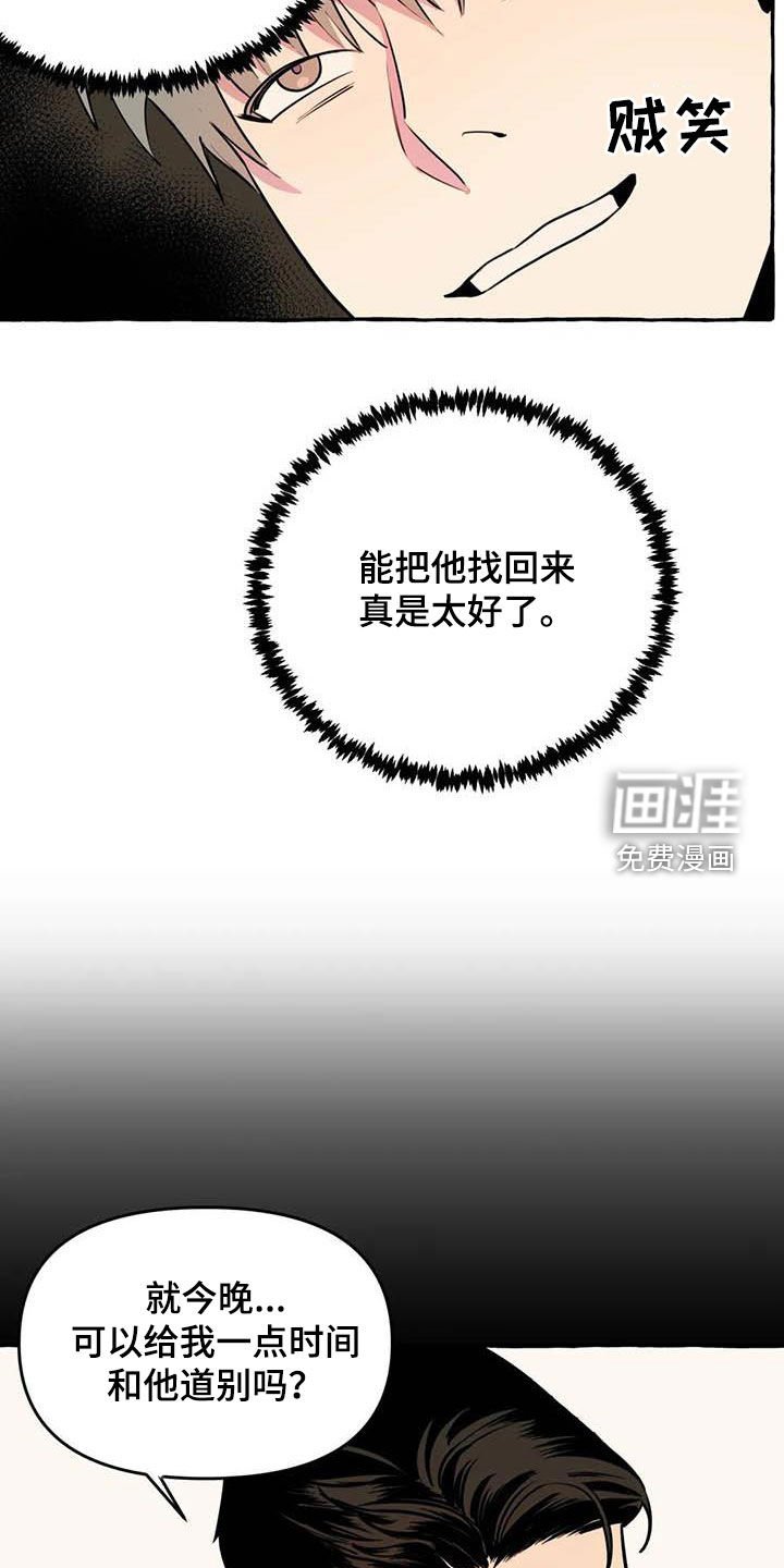第27章：签约