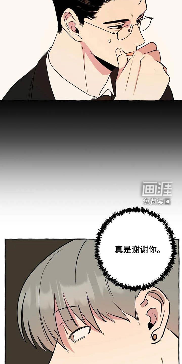 第27章：签约