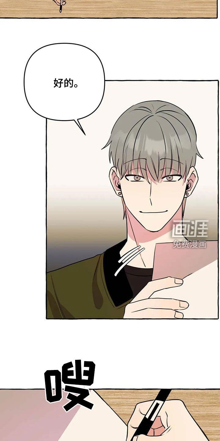 第27章：签约