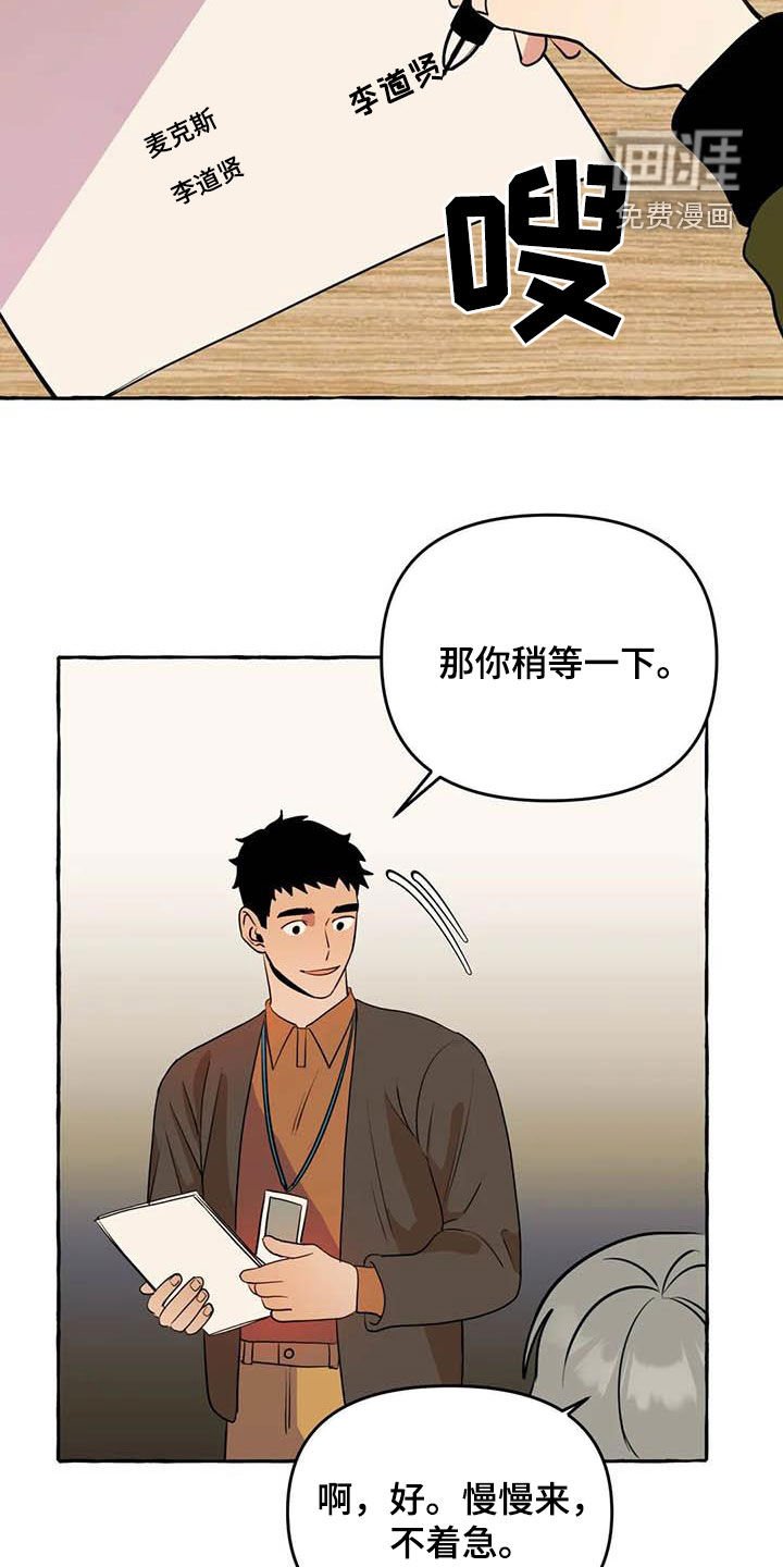 第27章：签约