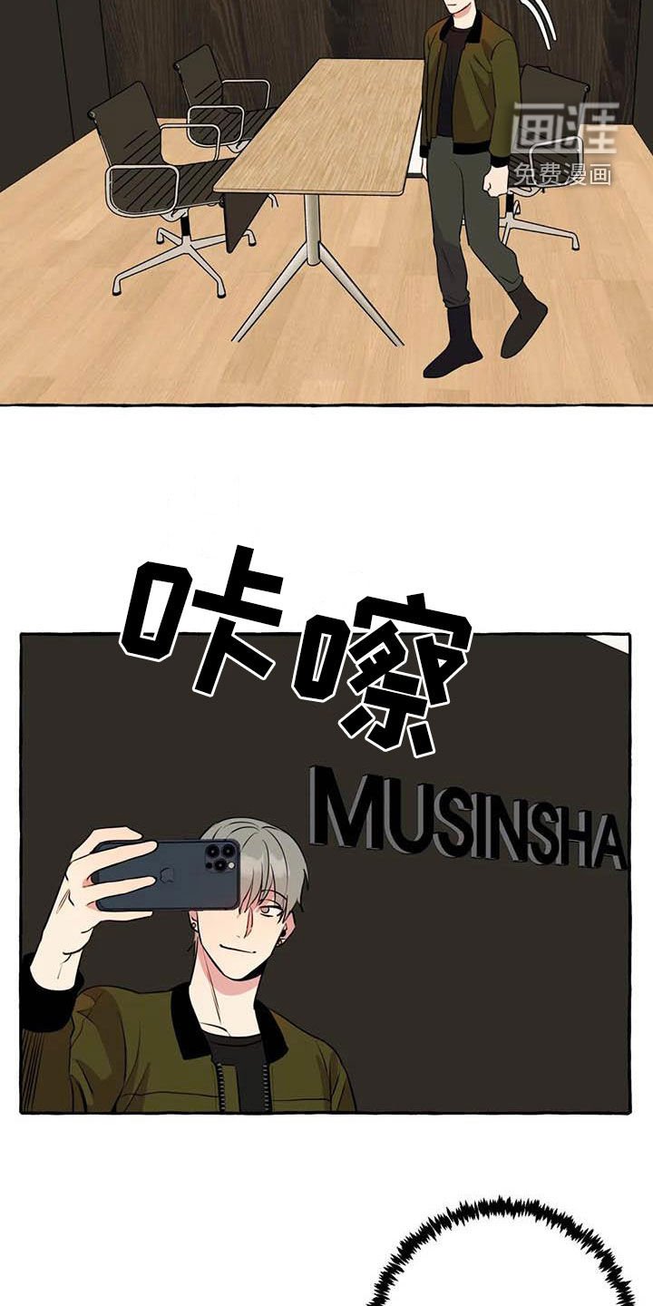 第27章：签约