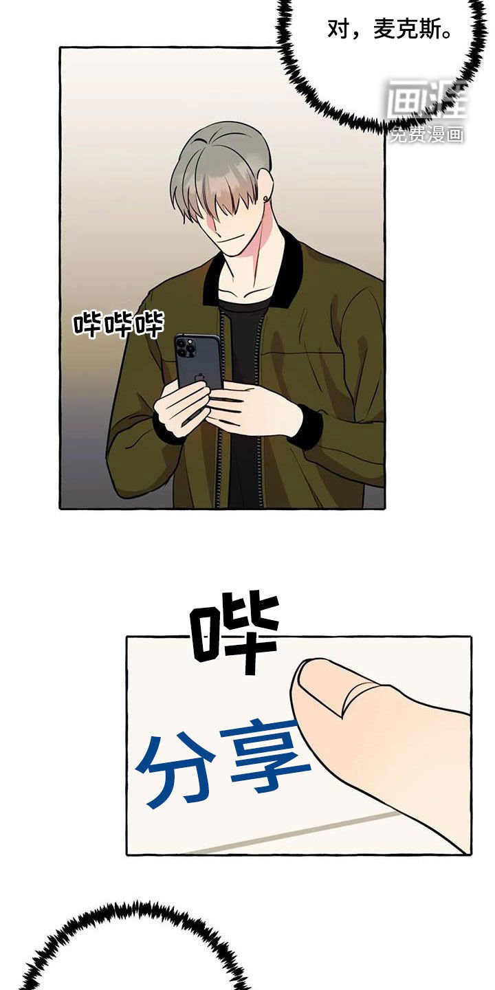 第27章：签约