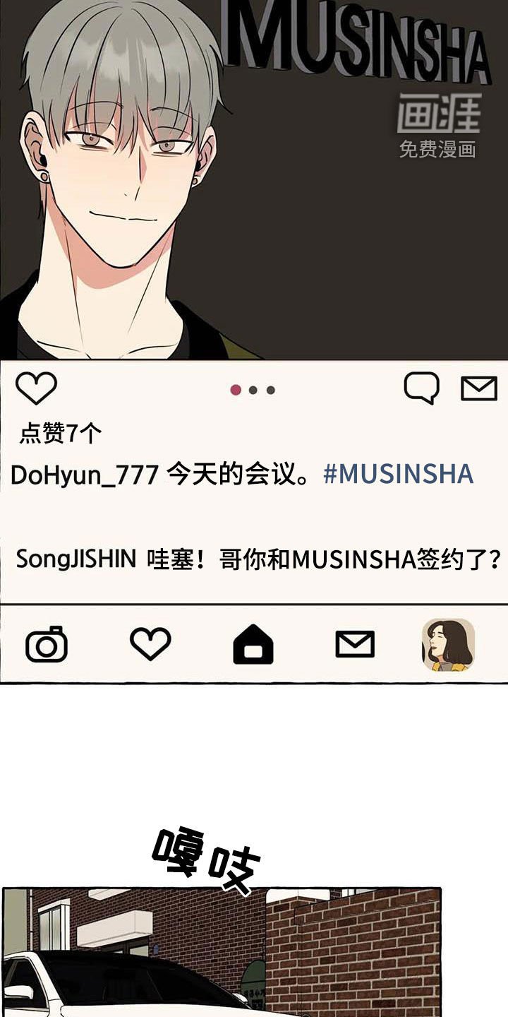 第27章：签约