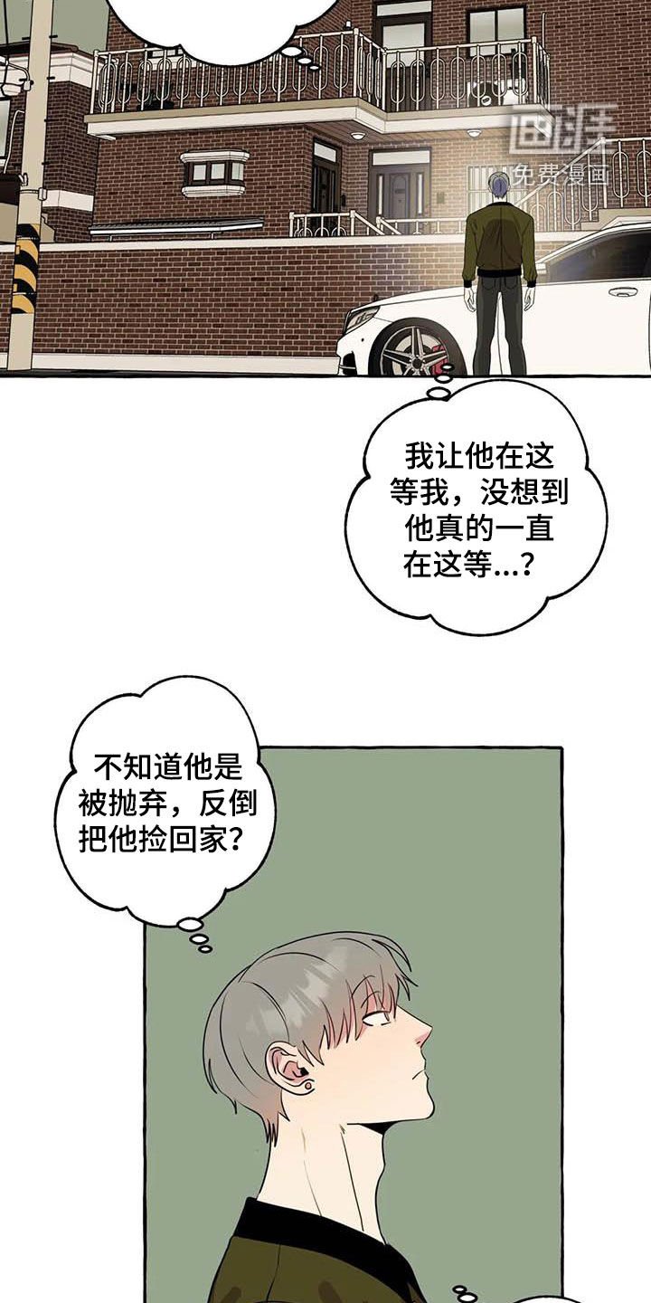 第27章：签约