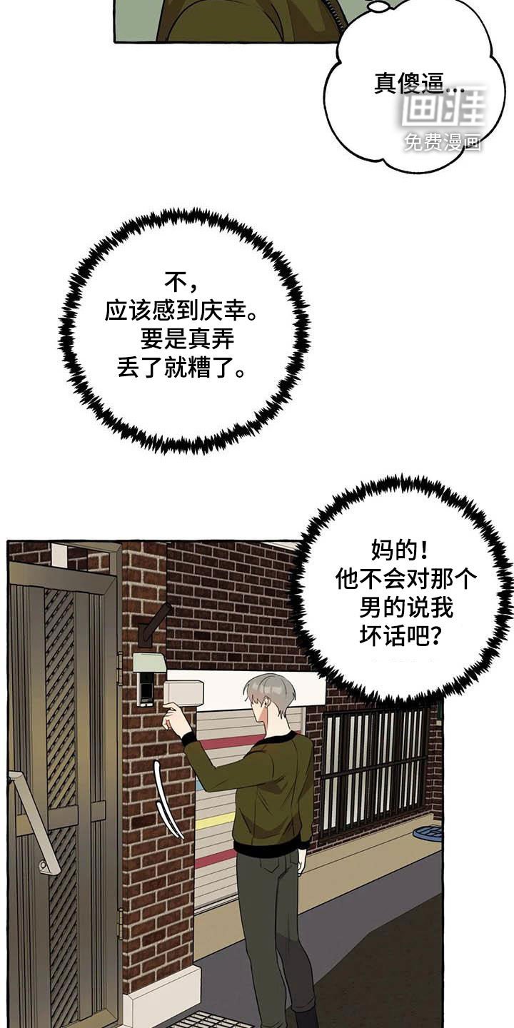 第27章：签约