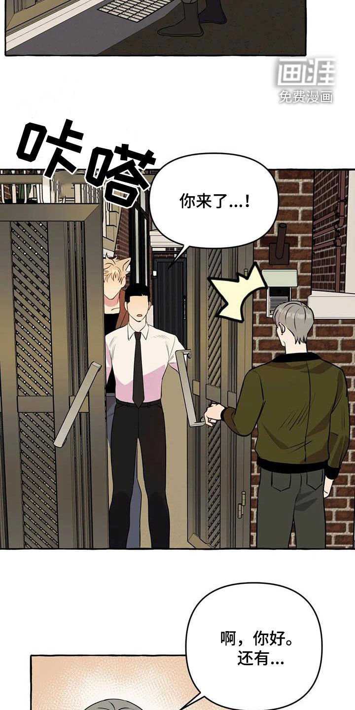 第27章：签约