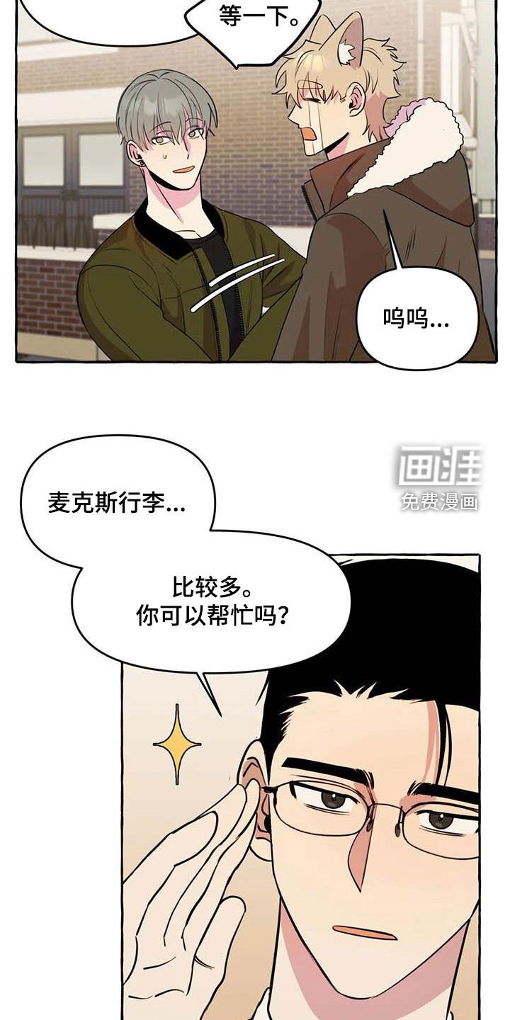 第28章：为你好