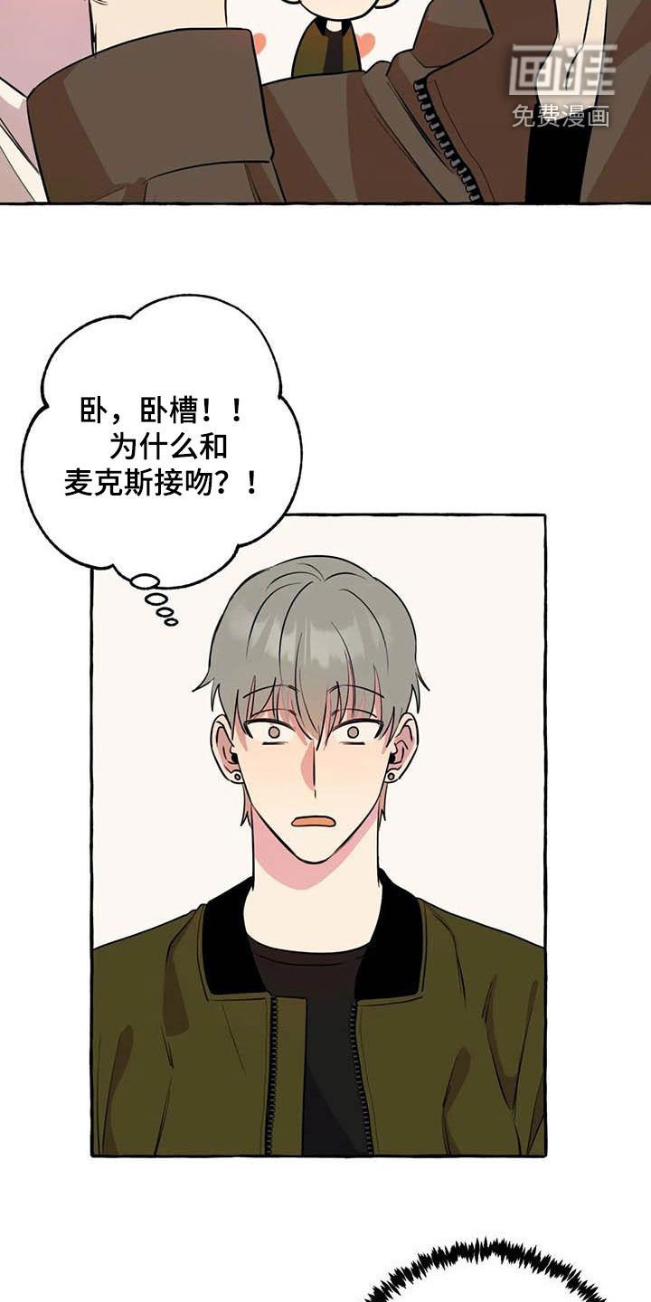 第28章：为你好