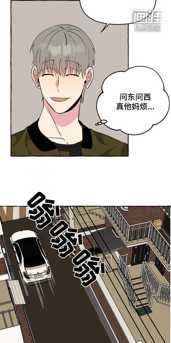 第28章：为你好