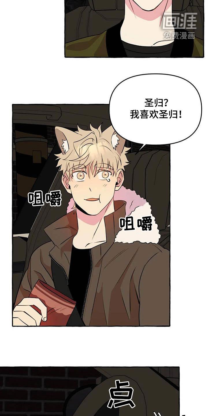 第28章：为你好