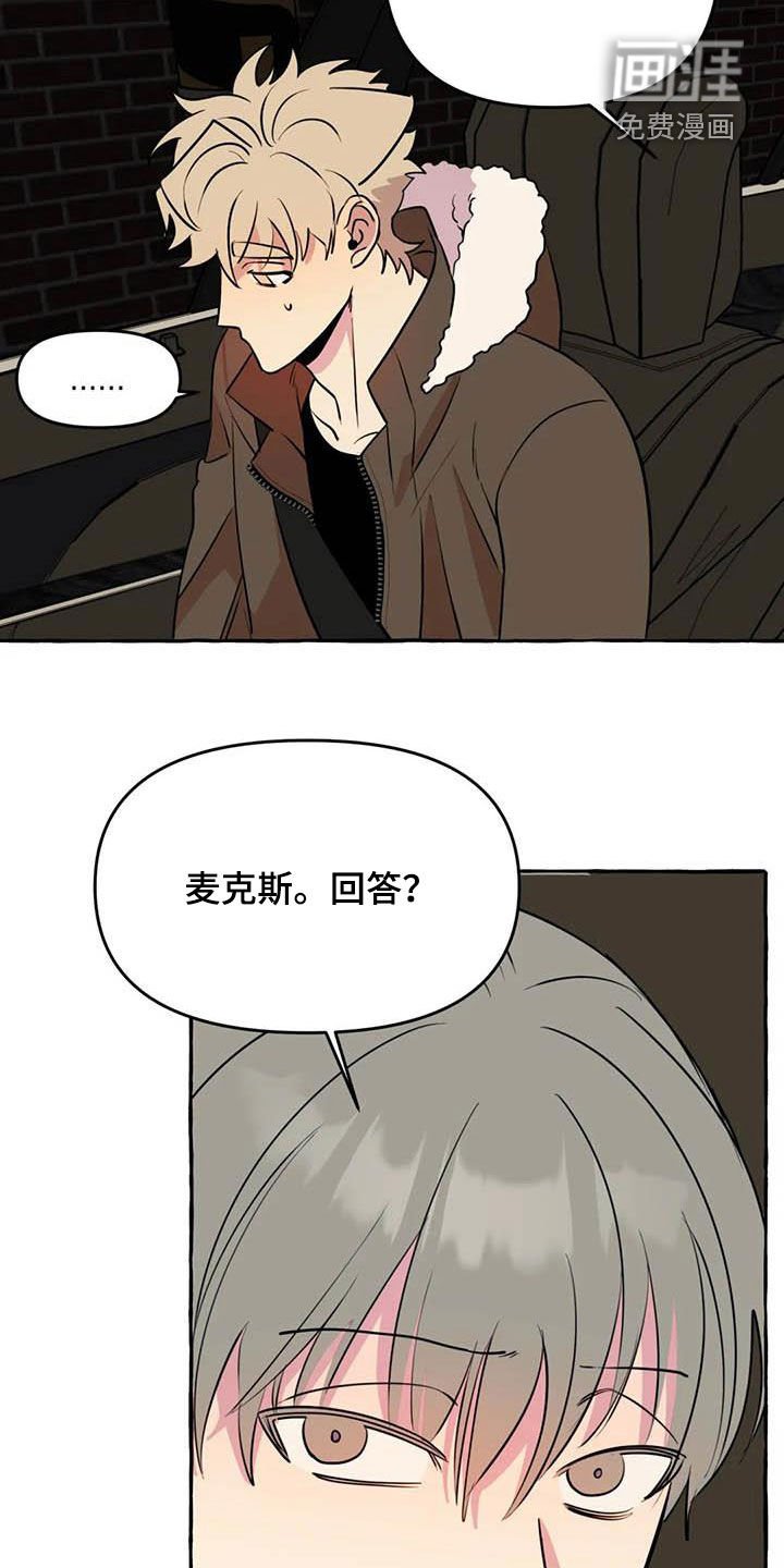 第28章：为你好