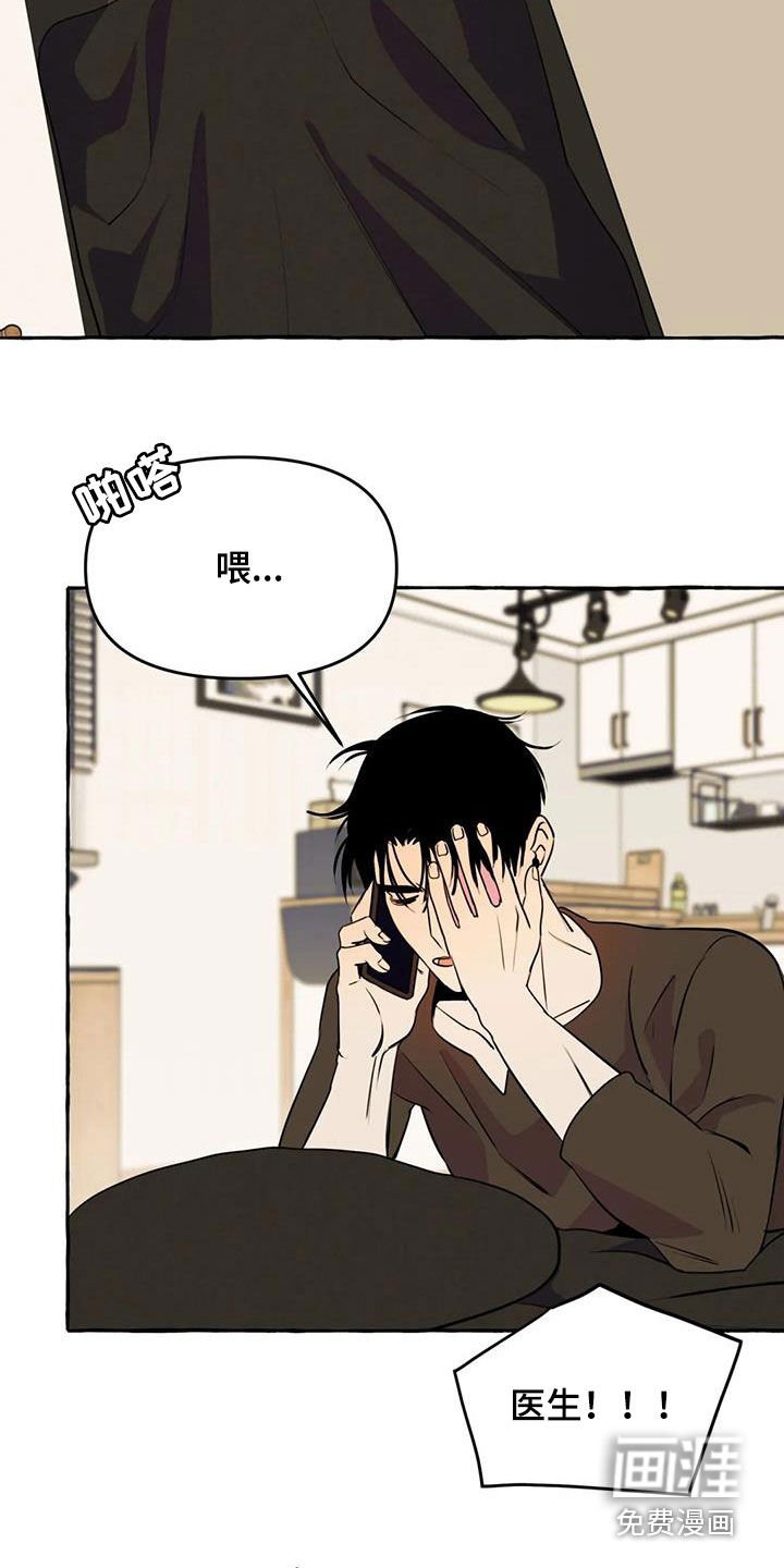 第29章：失去联系