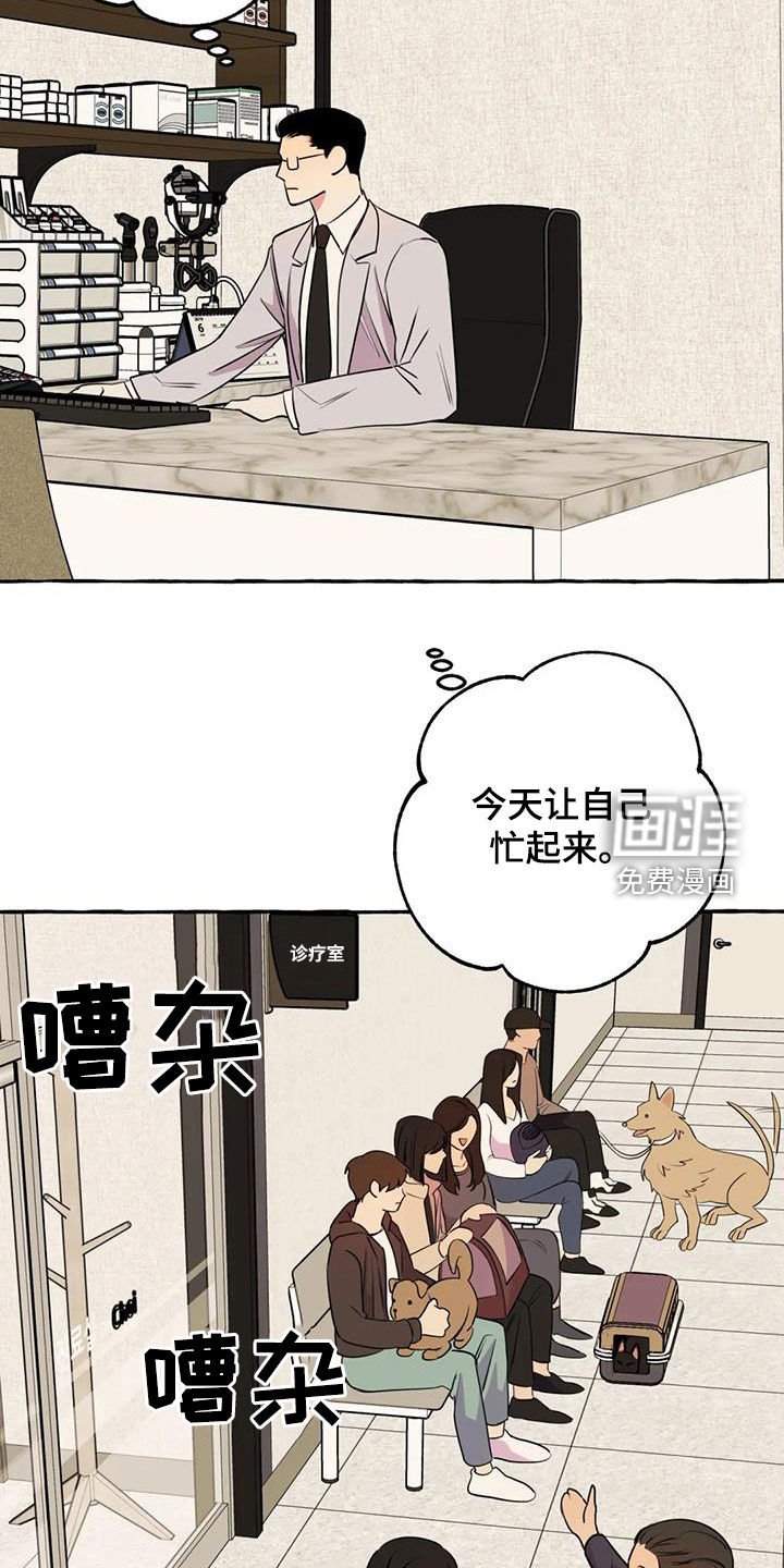 第29章：失去联系