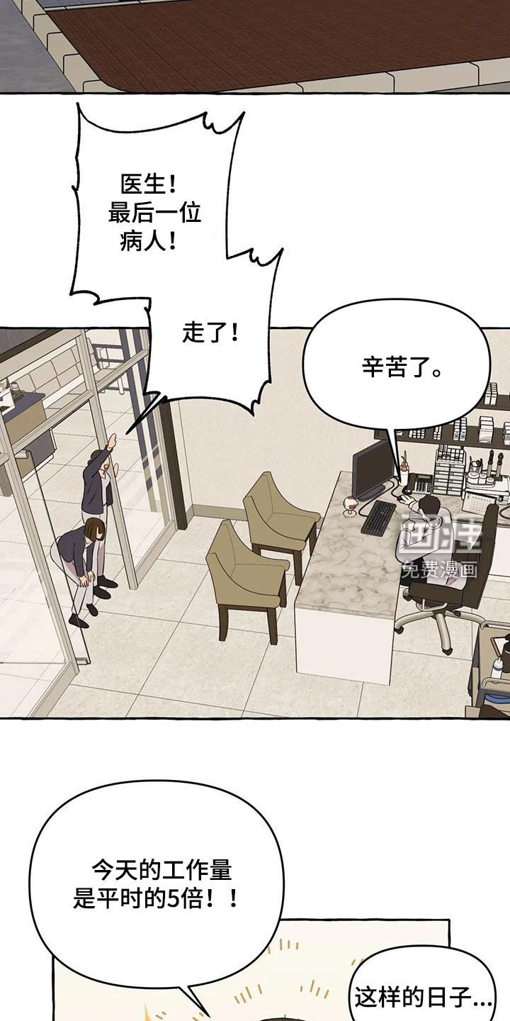 第29章：失去联系