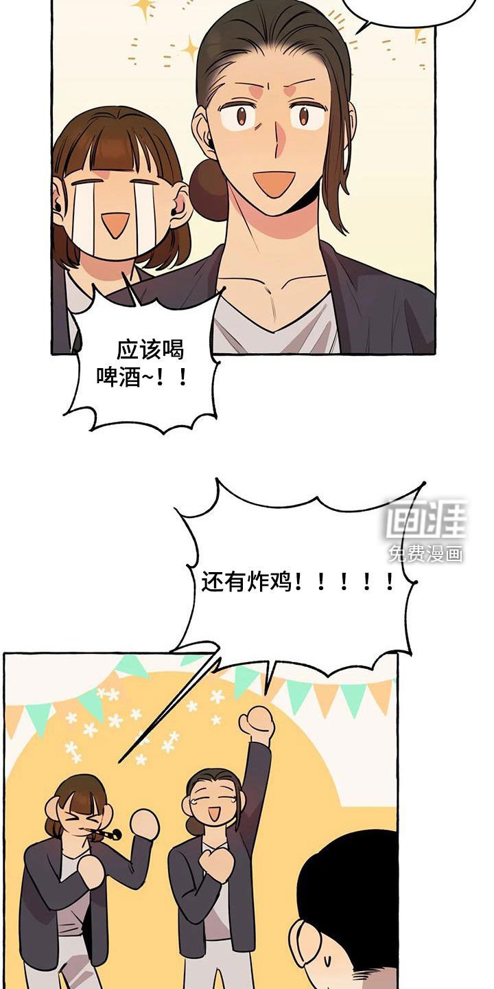 第29章：失去联系